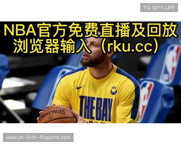如何在无需插件的情况下通过JRS观看NBA直播