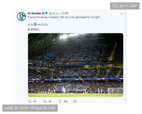 德甲球队名称的正确中文翻译及来源