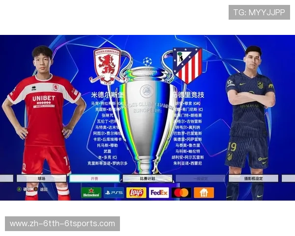 马德里竞技欧冠：西甲劲旅在欧战中的崛起